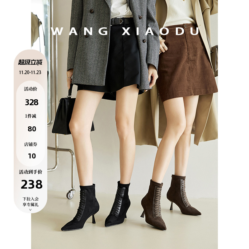 【王小毒】美丽传说○7cm高跟弹力靴女冬季新款尖头绒面短靴