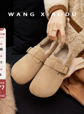 【王小毒】书店营业●毛绒博勃肯鞋女加绒全包新款冬季平软底单鞋