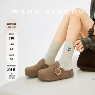 【王小毒】沙发勃肯●5cm内增高包头拖鞋女外穿绒面复古弹力单鞋