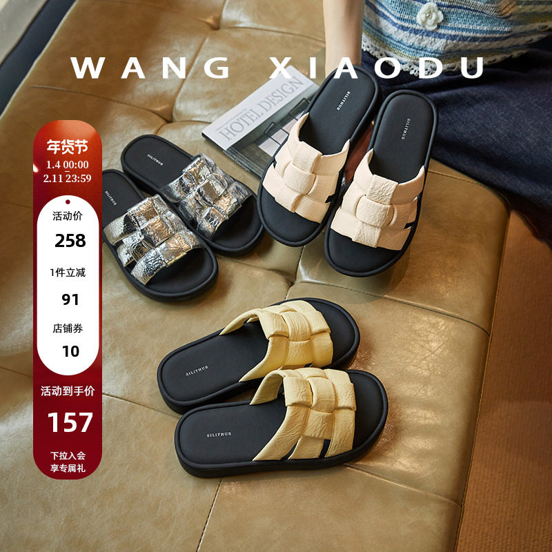 【王小毒】云朵编织○平底一字拖女2026年夏季外穿勃肯罗马拖鞋,女鞋,一字拖,淘宝优惠券,粉丝福利购,淘宝优惠卷