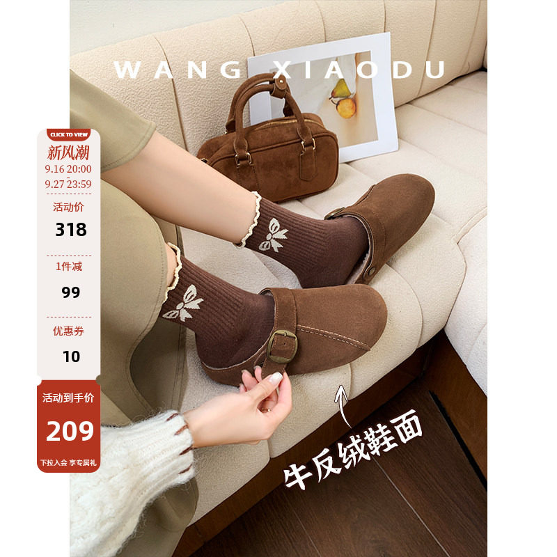 王小毒加绒保暖包头勃肯拖鞋