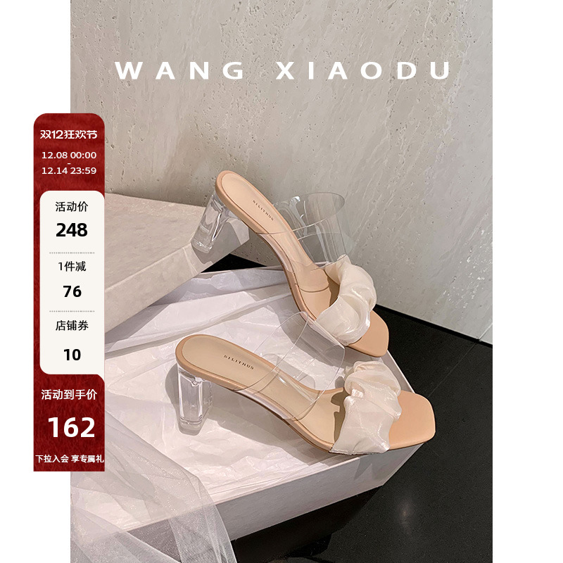 透明网纱凉拖鞋高跟王小毒