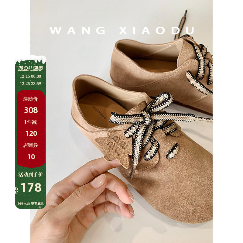 王小毒牛反绒圆头深口单鞋