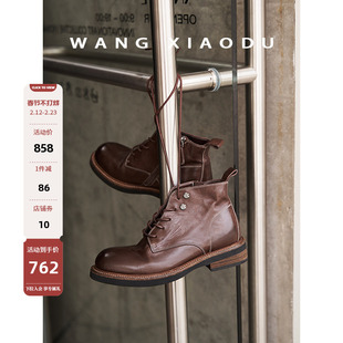 【王小毒】我与地坛○水洗马皮马丁靴女粗跟冬季新款手工短靴