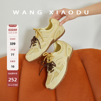王小毒复古透气运动休闲鞋