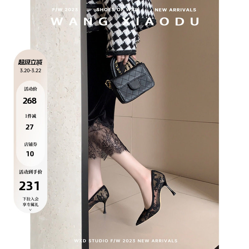 【王小毒】手执捧花○太女人8.5cm蕾丝尖头细高跟鞋女国风绣花鞋