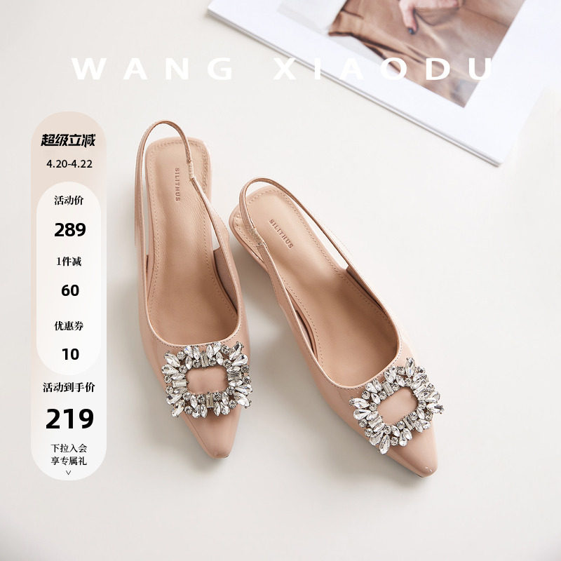 【王小毒】闪耀巴黎●3cm尖头后空凉鞋女方扣亮钻新款包头凉拖