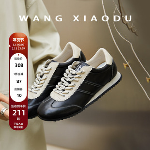 原创【王小毒】时光赛道●黑白撞色德训鞋女真皮复古运动鞋阿甘鞋