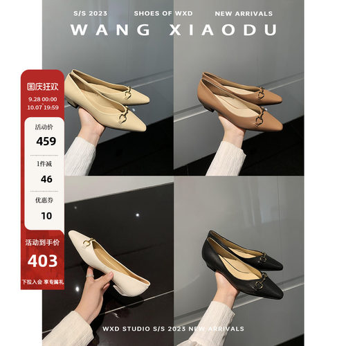 王小毒方头百搭单鞋马衔扣