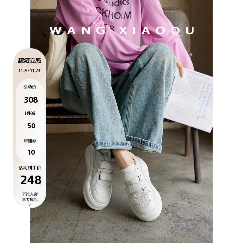 【王小毒】夹心泡芙○5.5cm厚底休闲板鞋女增高新款魔术贴小白鞋