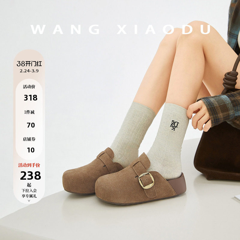 【王小毒】沙发勃肯●5cm内增高包头拖鞋女外穿绒面复古弹力单鞋