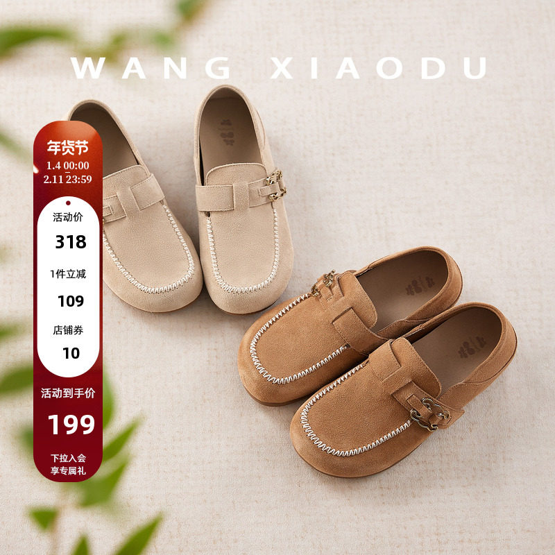 原创【王小毒】内增高勃肯○4cm懒人鞋女一脚蹬软两穿通勤乐福鞋,女鞋,乐福鞋（豆豆鞋）,淘宝优惠券,粉丝福利购,淘宝优惠卷