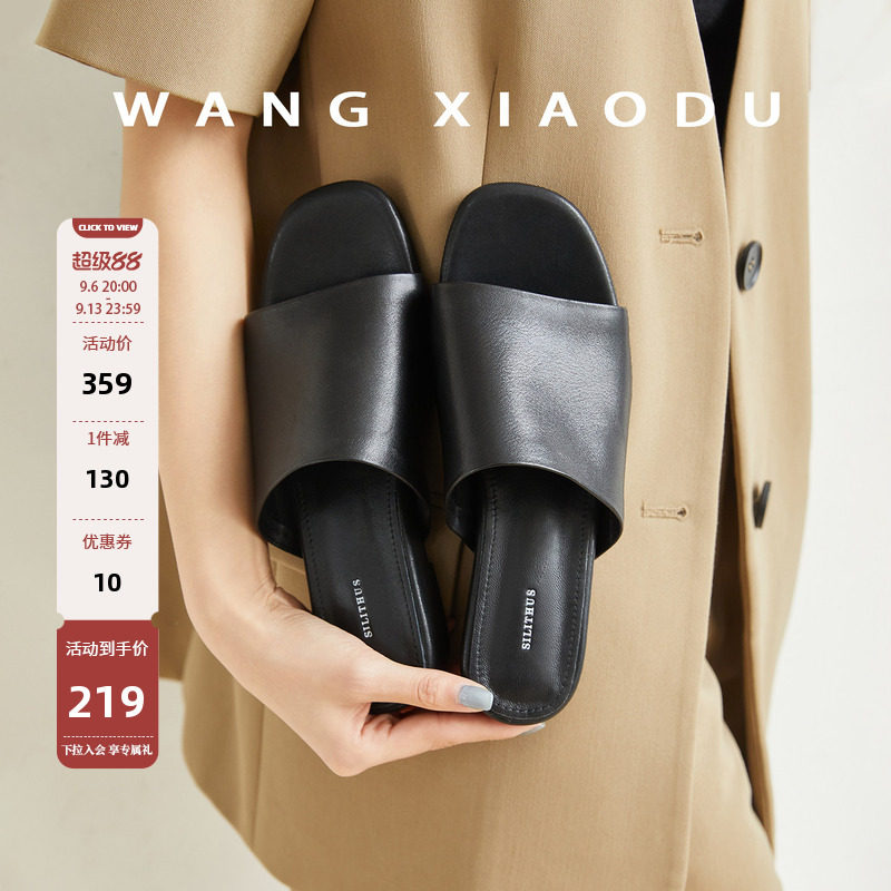 【王小毒】简约主义●4cm坡跟一字拖鞋女增高外穿真皮舒适老钱拖