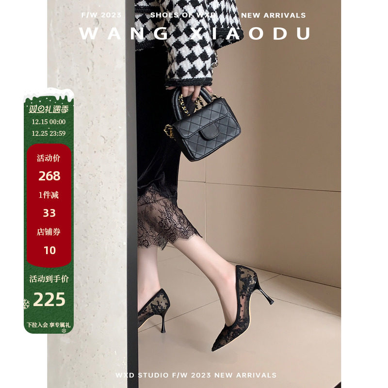 【王小毒】手执捧花○太女人8.5cm蕾丝尖头细高跟鞋女国风绣花鞋