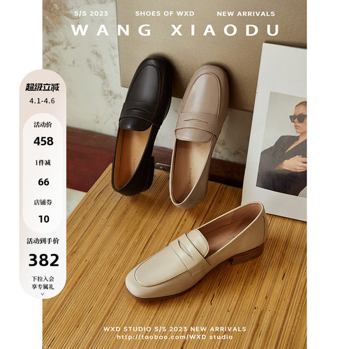 【王小毒】通勤时光●复古风小皮鞋女新款显瘦奶牛皮一脚蹬乐福鞋