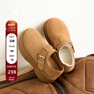 【王小毒】面包勃肯●6.5cm魔术贴厚底鞋女加绒保暖增高复古单鞋