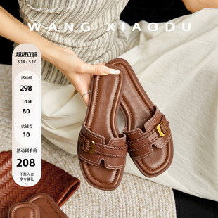 【王小毒】方扣H拖●编织平底一字拖女夏季度假真皮通勤露趾拖鞋