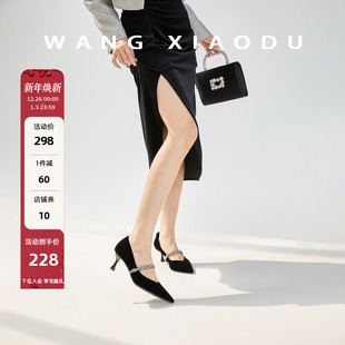 6cm大女人气质绒面尖头高跟单鞋 流星羁绊 女细跟亮钻 王小毒