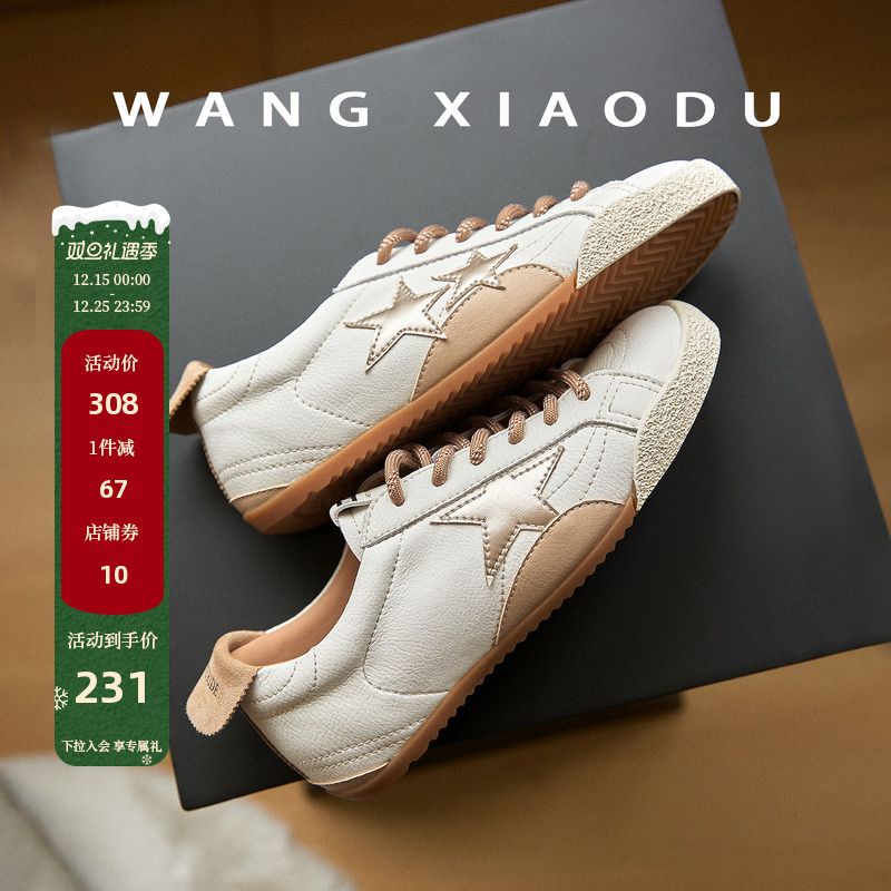 王小毒复古运动休闲鞋