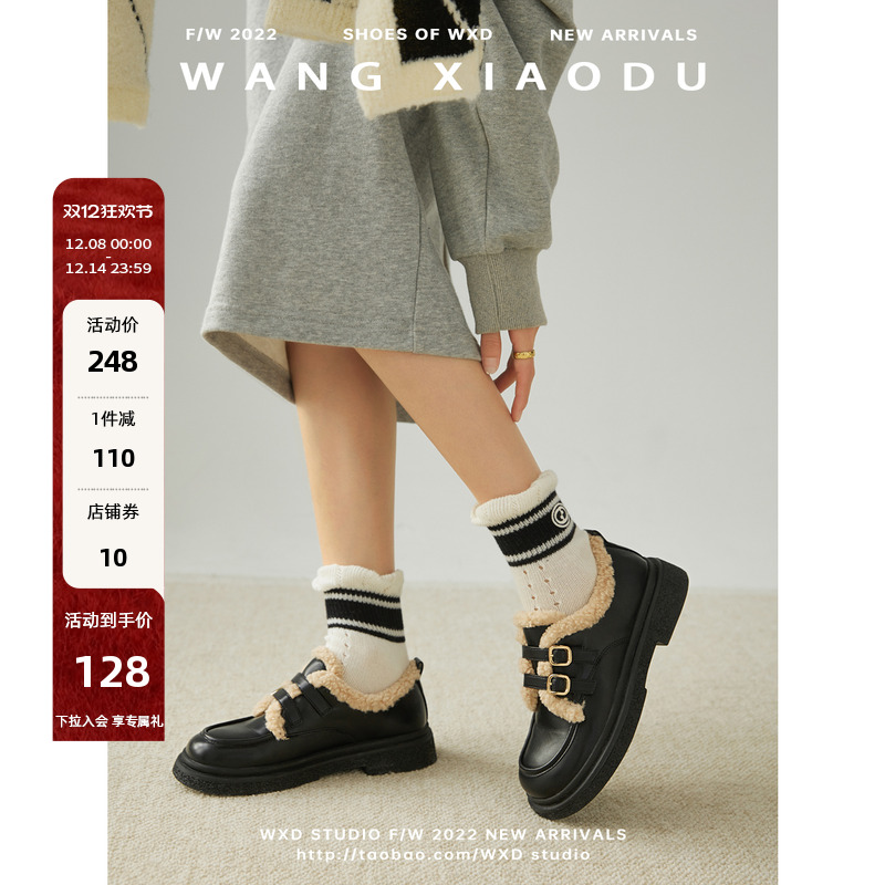 单鞋王小毒学院风厚底