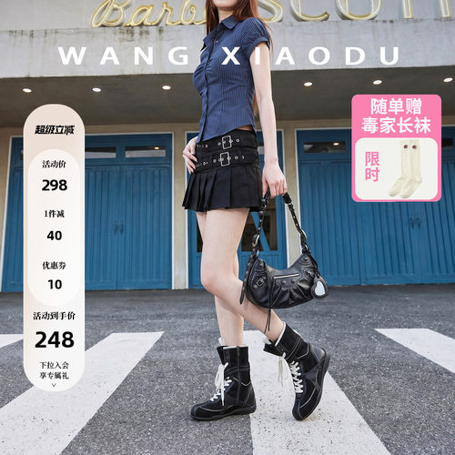 王小毒街头机动工装靴