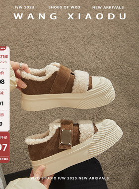 【王小毒】即刻温暖●拼色加绒加厚保暖休闲板鞋女毛毛厚底饼干鞋