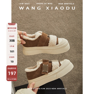 【王小毒】即刻温暖●拼色加绒加厚保暖休闲板鞋女毛毛厚底饼干鞋