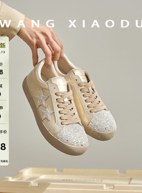 原创【王小毒】双星传说●3cm低帮板鞋女亮片复古平底德训小白鞋