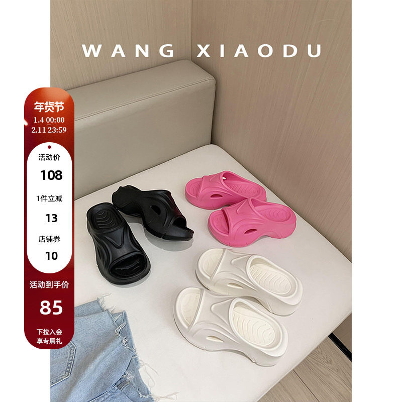 【王小毒】冲浪鲸鱼●7cm增高超厚底一字拖女夏季踩屎感百搭拖鞋