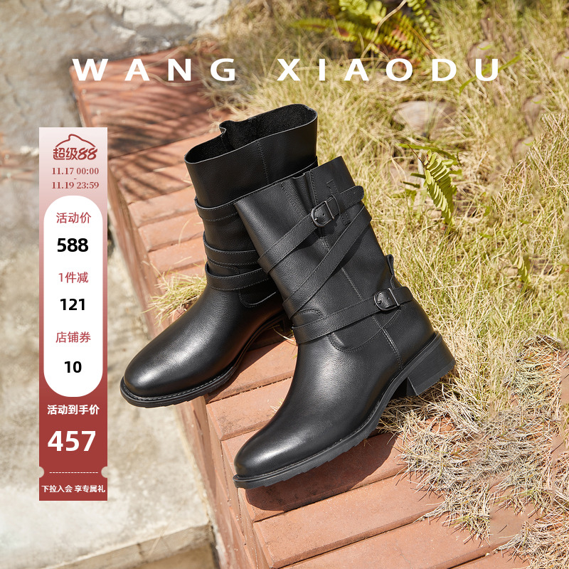 王小毒真皮粗跟厚底骑士靴