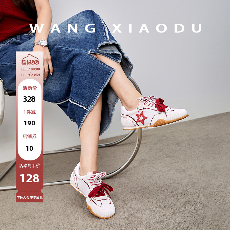 王小毒复古平底德训鞋