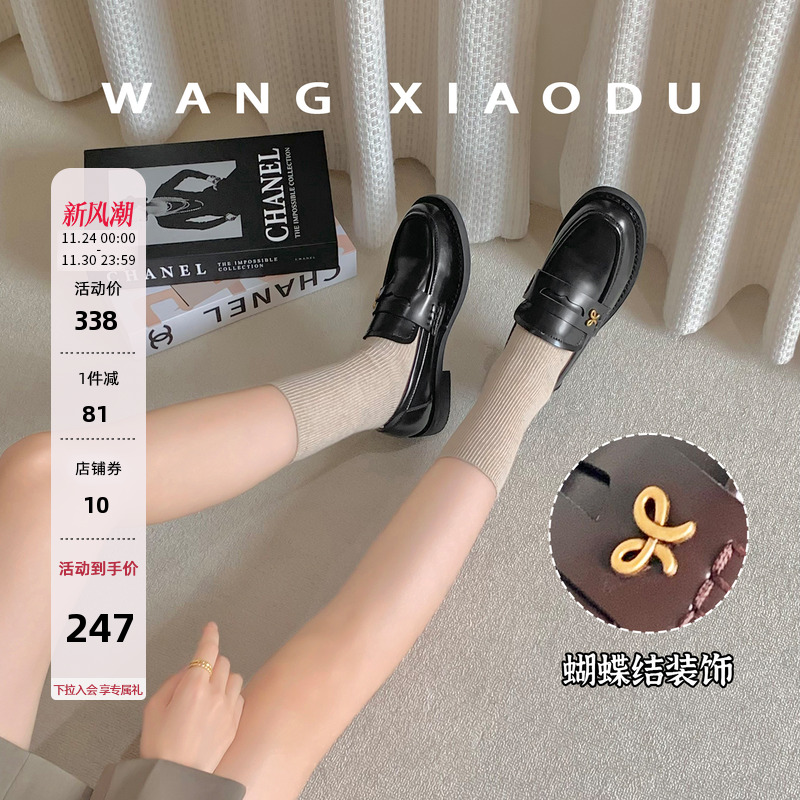 王小毒复古粗跟圆头乐福鞋