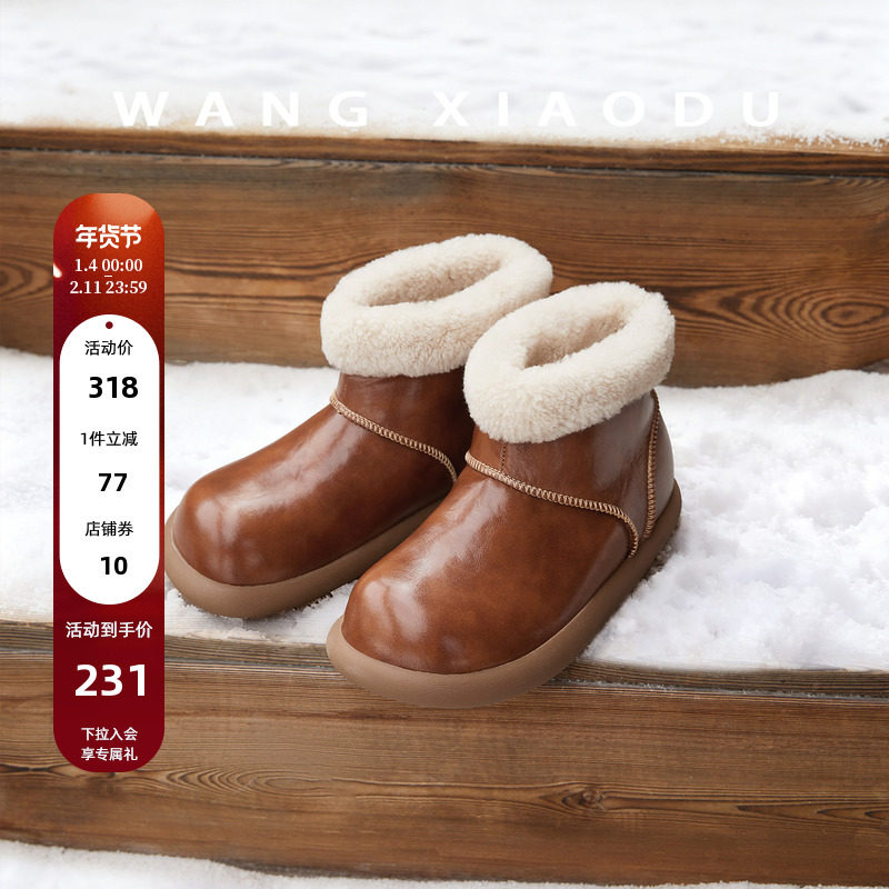 【王小毒】甜甜圈●毛毛雪地靴女平底防泼水保暖外穿短筒大头棉靴,女鞋,时尚雪地靴,淘宝优惠券,粉丝福利购,淘宝优惠卷