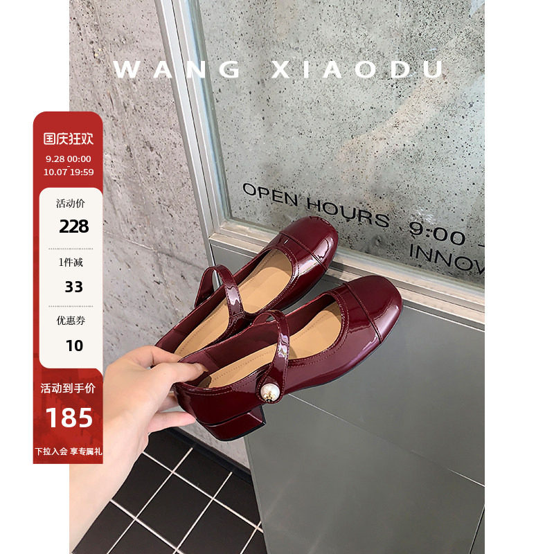 王小毒一字扣圆头玛丽珍女鞋