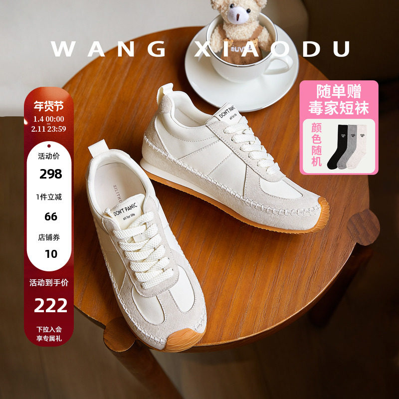 原创【王小毒】时光星球●4cm内增高手缝线德训鞋女复古绒面运动,女鞋,德训鞋,淘宝优惠券,粉丝福利购,淘宝优惠卷