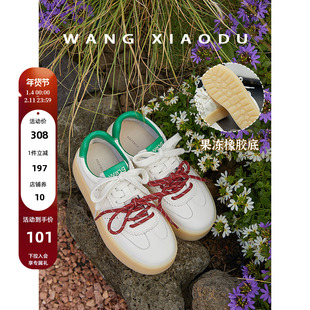 【王小毒】果冻德训○4.5cm增高~厚底休闲板鞋女新款复古小白女