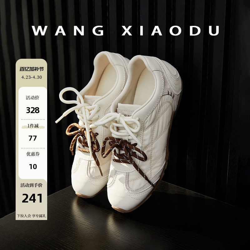 原创【王小毒】网球德训●3cm内增高鸳鸯鞋带复古爆软面包休闲鞋