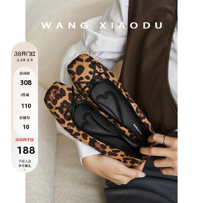 芭蕾鞋B43S172芭蕾鞋B43