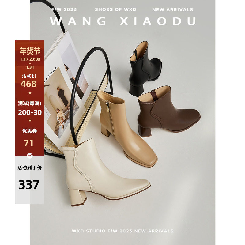 年度福利【王小毒】踏歌而行○牛皮粗跟瘦瘦靴女增高v口气质短靴