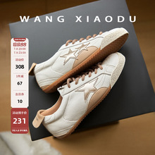 原创【王小毒】双子星●复古德训鞋女运动休闲软底不累脚小白板鞋