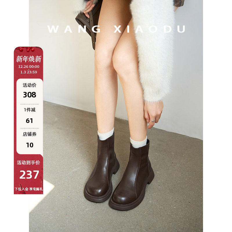 【王小毒】自由航行●4cm增高大圆头短靴女粗跟冬加绒低筒瘦瘦靴