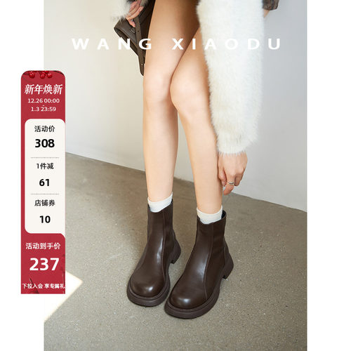 王小毒粗跟圆头时装靴短靴