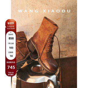 【王小毒】枫林风铃○水洗系列秋冬新款马丁靴女手工真皮短靴