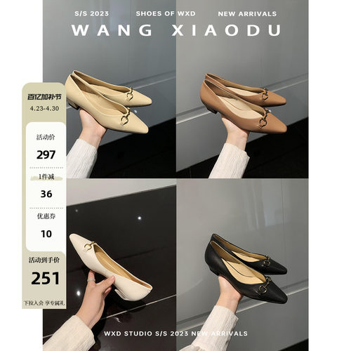 王小毒方头百搭单鞋马衔扣