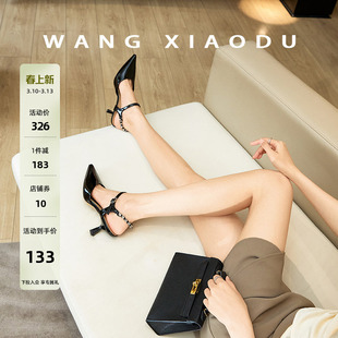 【王小毒】踝间星河○6cm尖头凉鞋女夏季通勤钻链细高跟单鞋后空