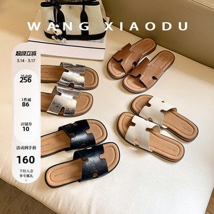 毒家原创【王小毒】通勤H拖●平底一字拖鞋女外穿夏沙滩度假拖鞋