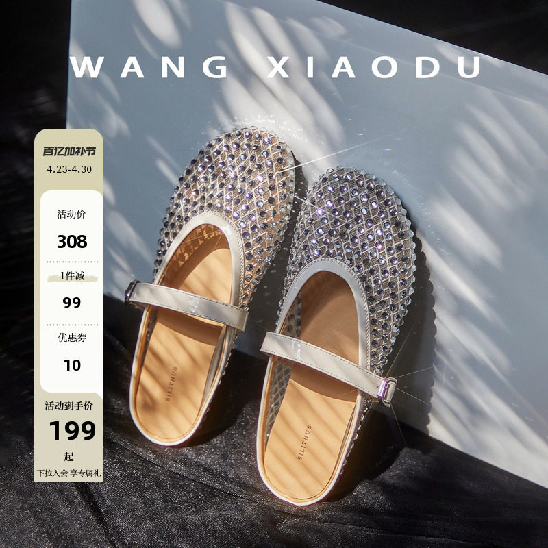 原创【王小毒】手织星河●减龄亮钻包头拖女夏季网面透气仙女拖鞋