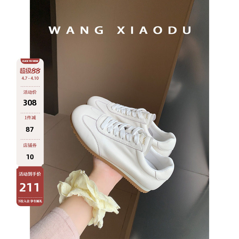 原创【王小毒】棒球小子●牛皮软底休闲鞋女真皮小白鞋德训阿甘鞋