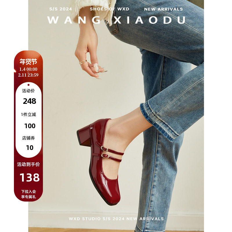 【王小毒】德加画集○粗跟玛丽珍女鞋一字扣法式漆皮方头浅口单鞋,女鞋,玛丽珍鞋,淘宝优惠券,粉丝福利购,淘宝优惠卷