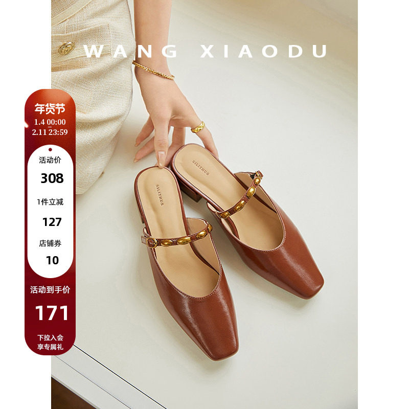 原创【王小毒】小金豆●复古包头拖女夏季通勤小方头半拖穆勒单鞋,女鞋,包头拖,淘宝优惠券,粉丝福利购,淘宝优惠卷